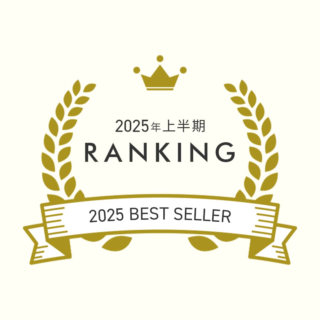 高評価レビューアイテム