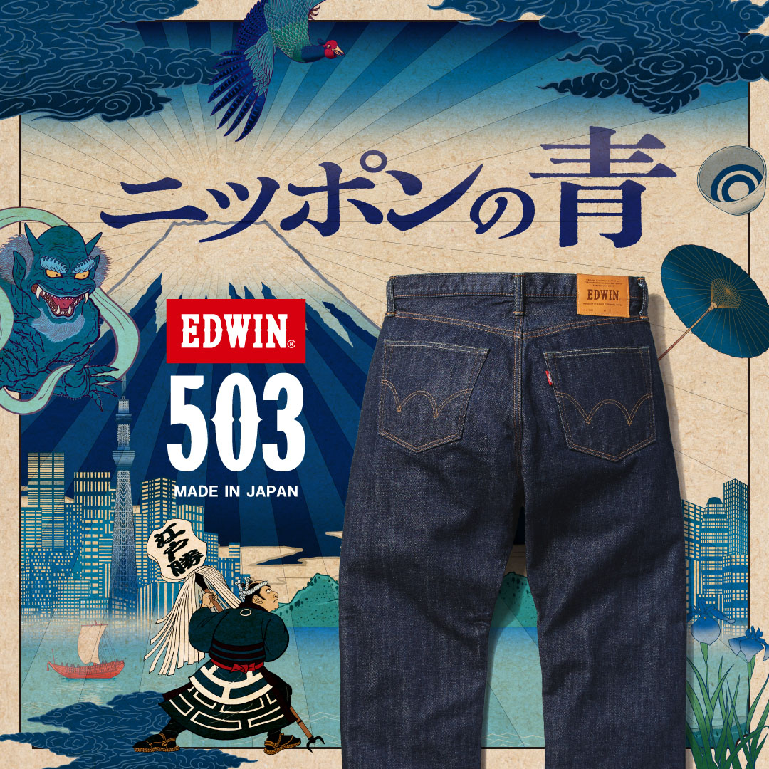 NEW EDWIN 503 MADE IN JAPAN ジャパンスタンダード