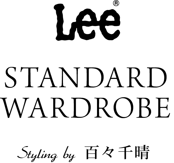 Lee STANDARD WARDROBE styling by:百々千晴