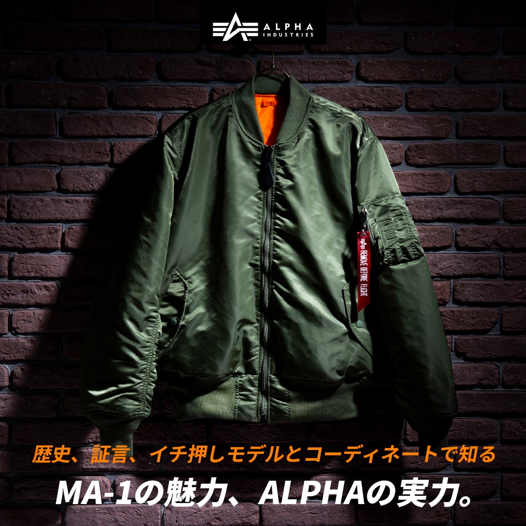 ALPHAx龍が如く】MA-1 「龍が如く」15周年記念モデル|ALPHA|アルファ