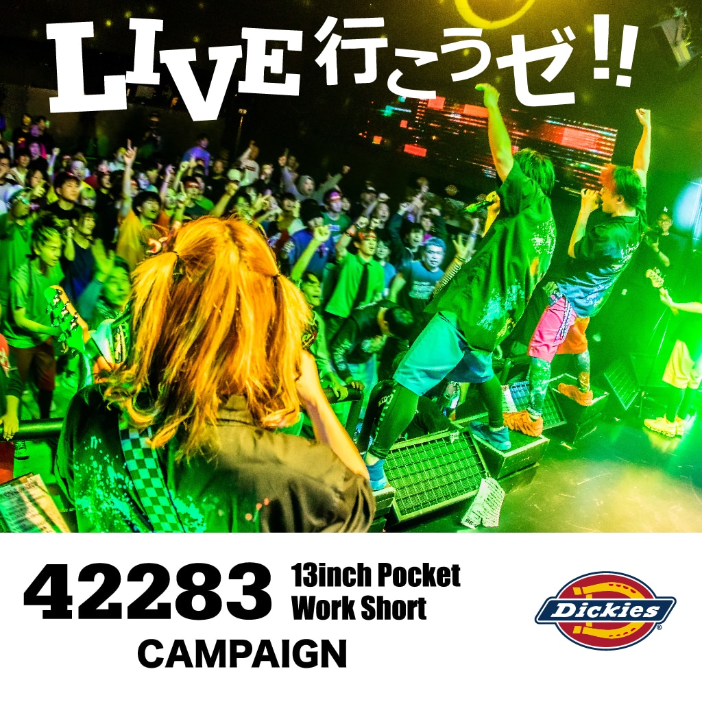 LIVEに行こうぜ!! 42283 13inch Pocket Work Shorts キャンペーン開催!!