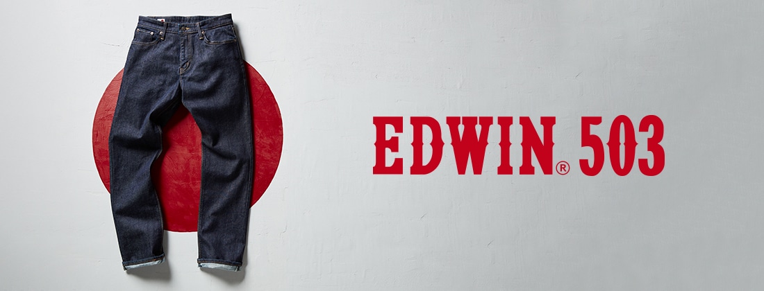 EDWIN|エドウイン 503