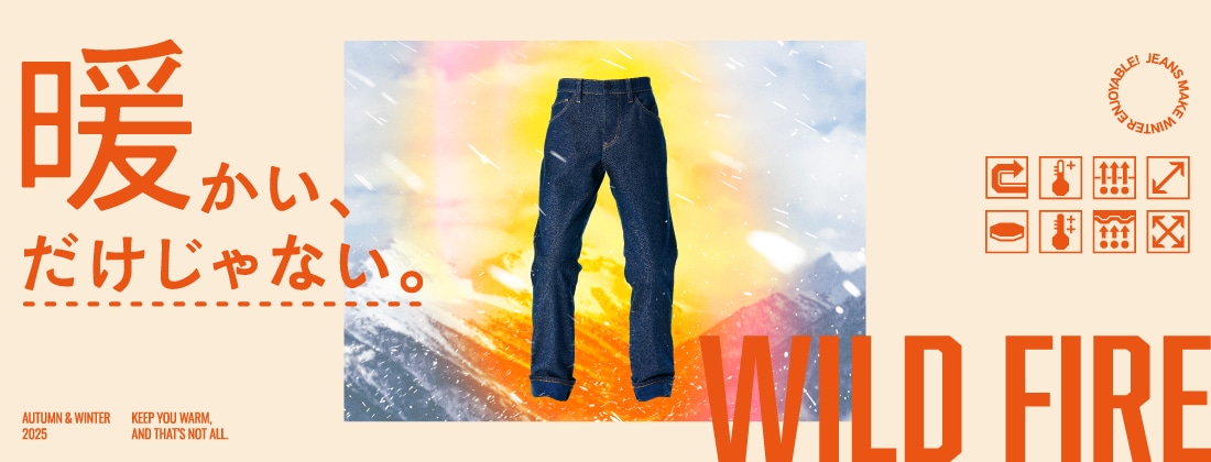 EDWIN|エドウイン WILD FIRE