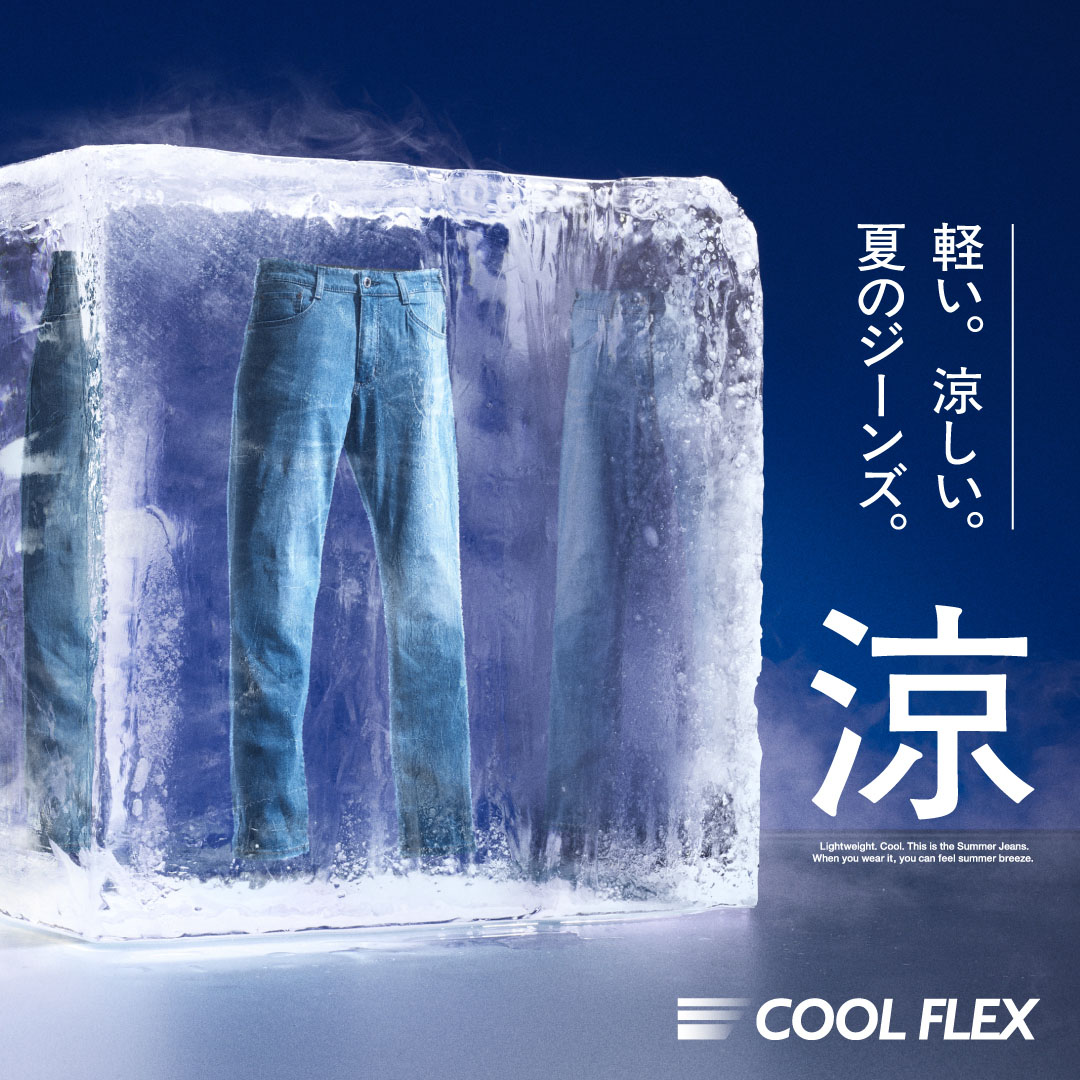 新商品