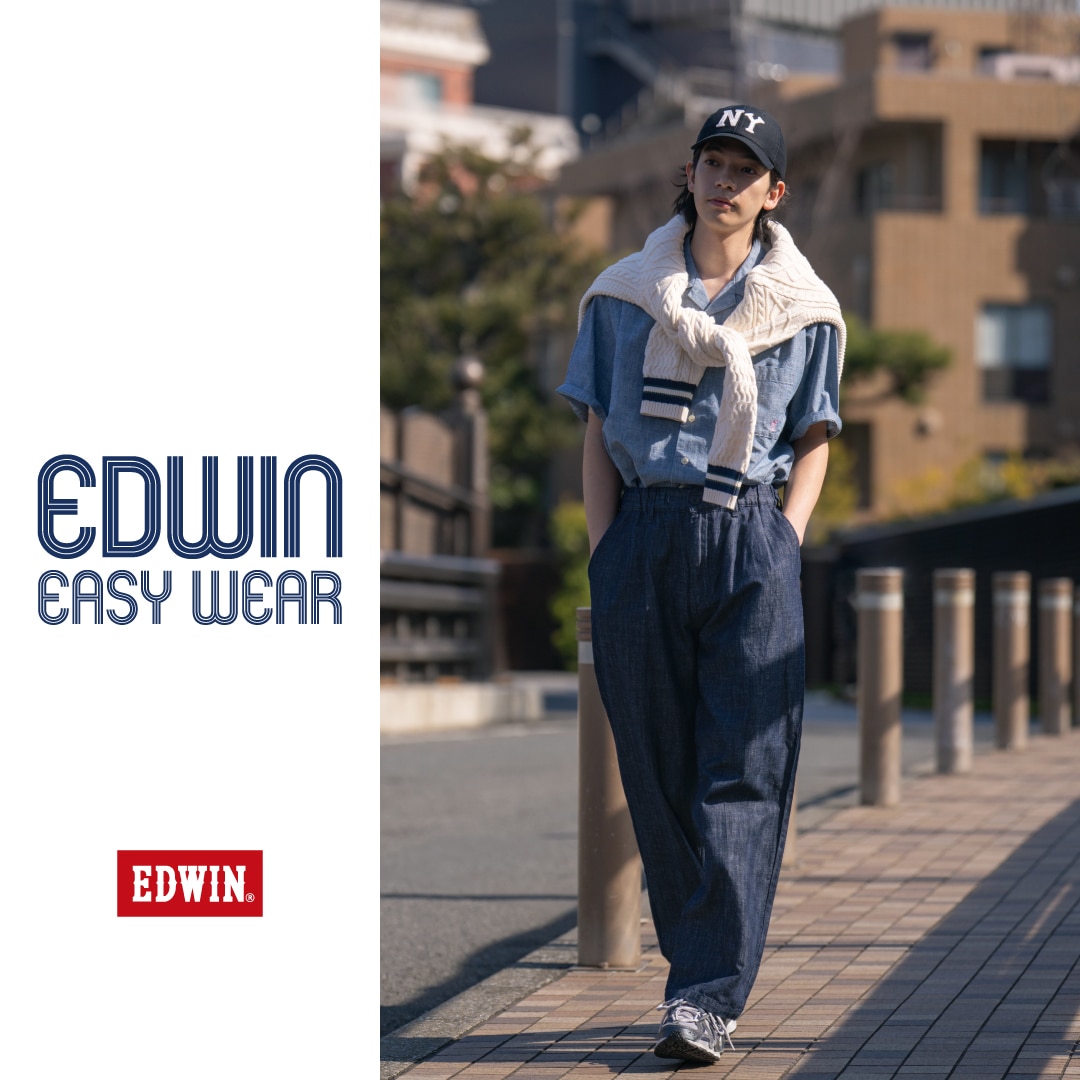 EDWIN イージーパンツ