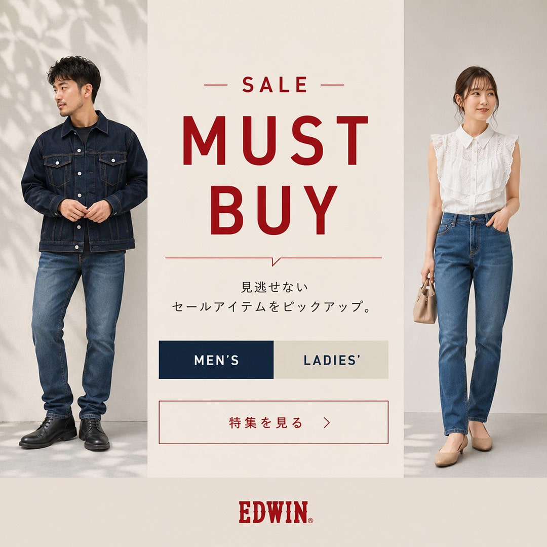 EDWIN SUMMER SALE MUST BUY