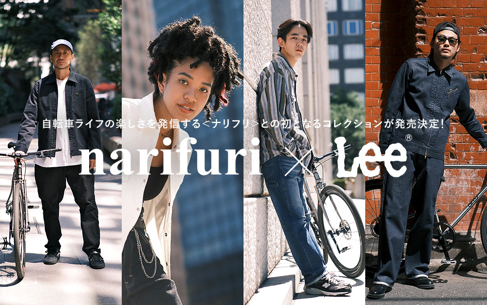 narifuri × Lee