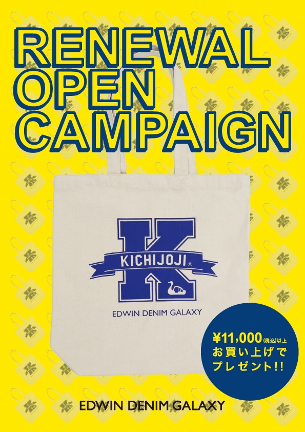 EDWIN直営店 新店OPENのお知らせ