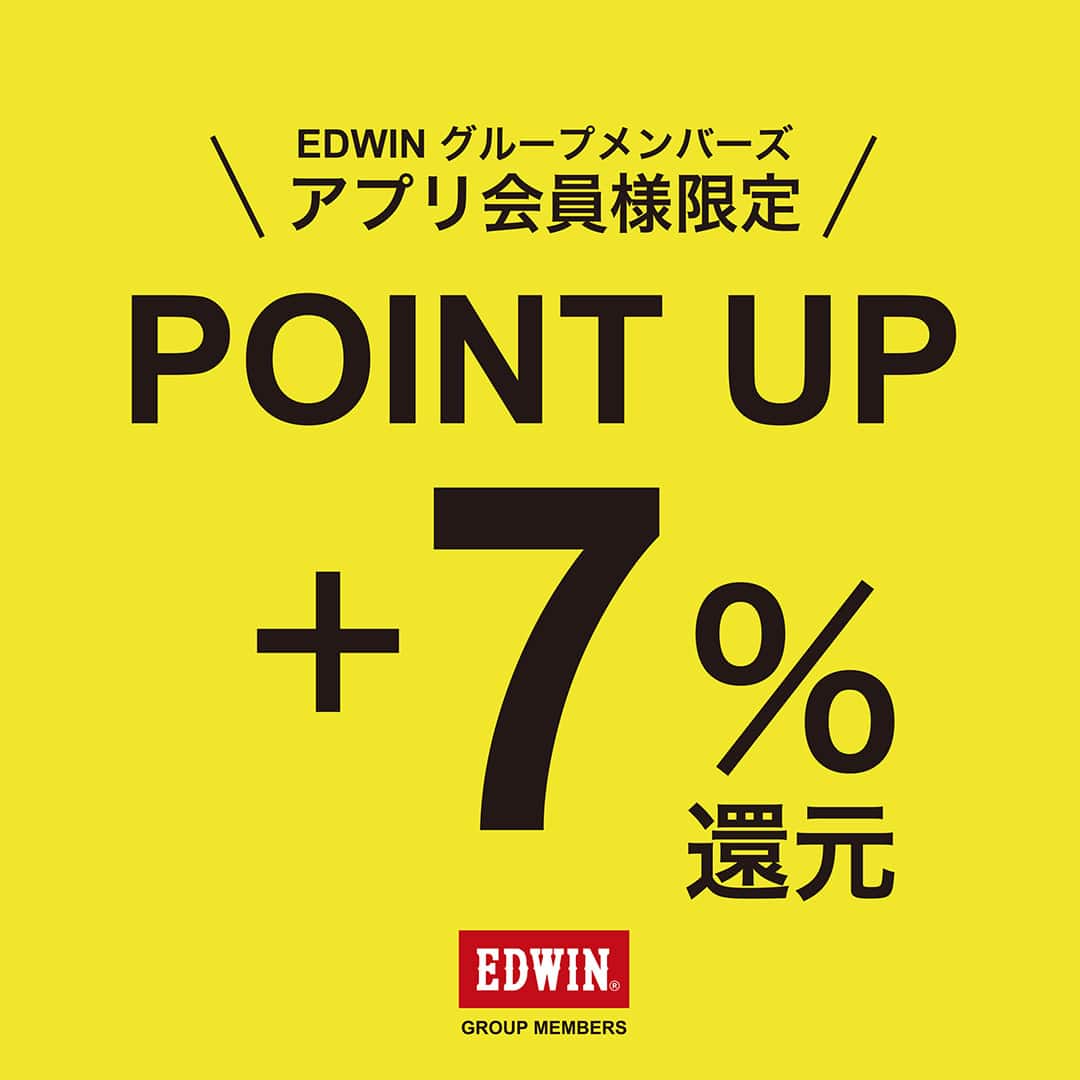 ポイントアップキャンペーン